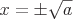 latex!encoded:base64,eD0gXHBtXHNxcnQgYQ==