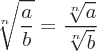 latex!encoded:base64,XHNxcnRbbl17XGZyYWN7YX17Yn19ID0gXGZyYWN7XHNxcnRbbl17YX19e1xzcXJ0W25de2J9fQ==